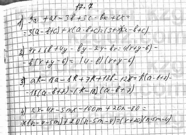 Алгебра Абылкасымова 7 класс 2017 Упражнение 17.7