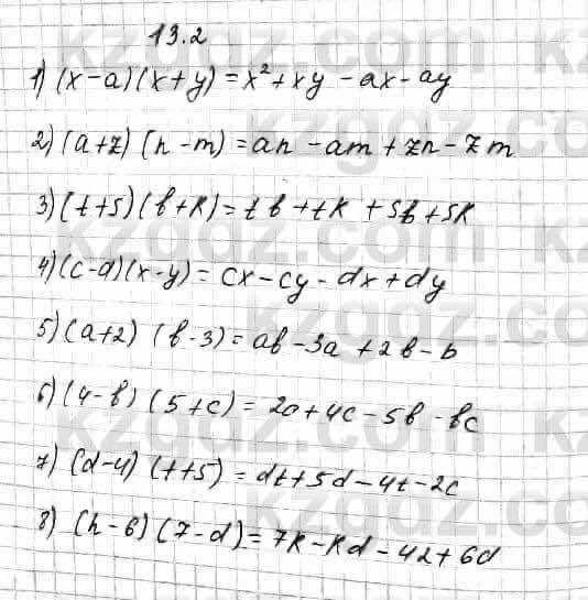 Алгебра Абылкасымова 7 класс 2017 Упражнение 13.2