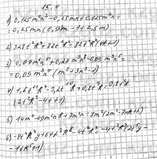 Алгебра Абылкасымова 7 класс 2017 Упражнение 15.4