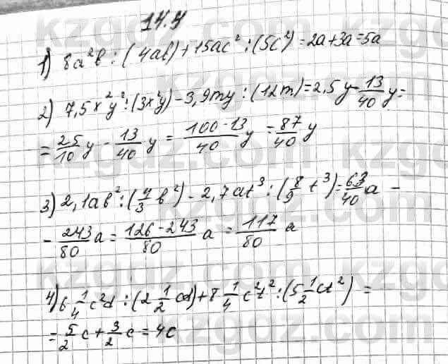 Алгебра Абылкасымова 7 класс 2017 Упражнение 14.4