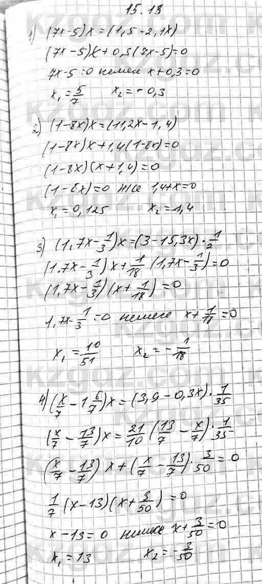 Алгебра Абылкасымова 7 класс 2017 Упражнение 15.13