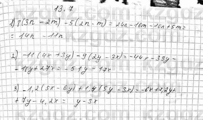 Алгебра Абылкасымова 7 класс 2017 Упражнение 13.7