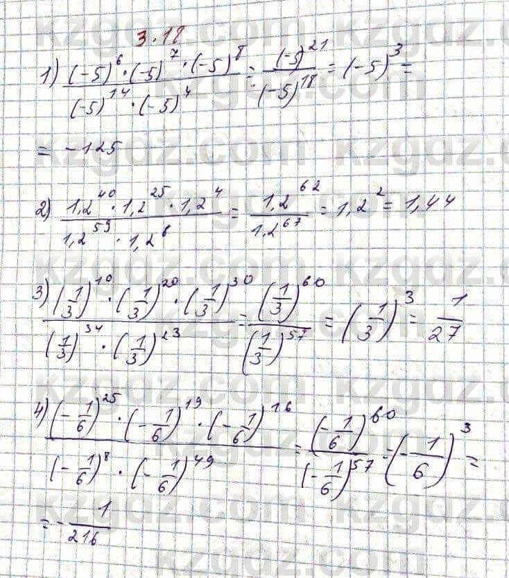 Алгебра Абылкасымова 7 класс 2017 Упражнение 3.18