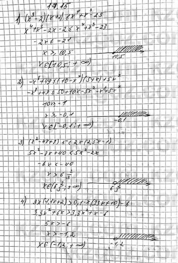 Алгебра Абылкасымова 7 класс 2017 Упражнение 17.15
