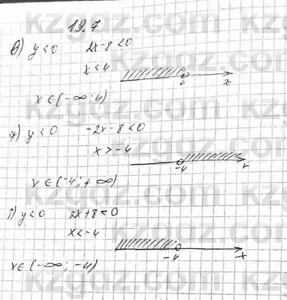 Алгебра Абылкасымова 7 класс 2017 Упражнение 19.7