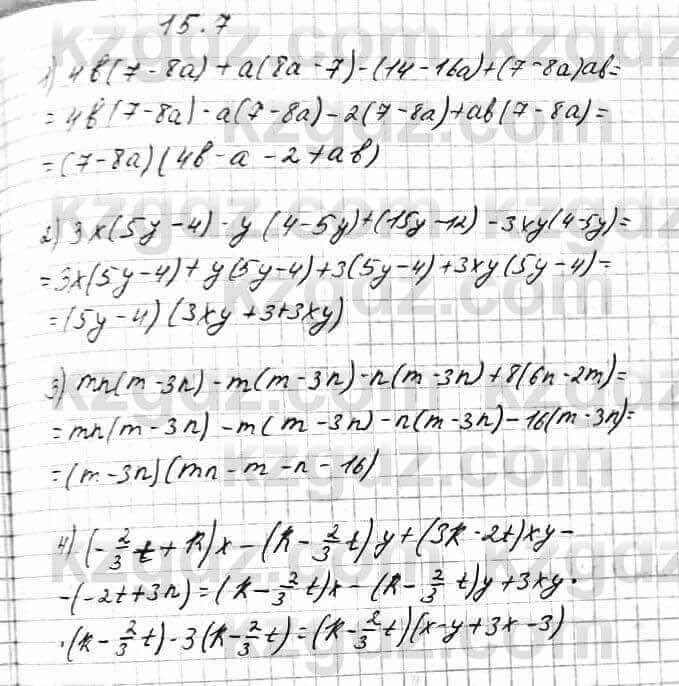 Алгебра Абылкасымова 7 класс 2017 Упражнение 15.7