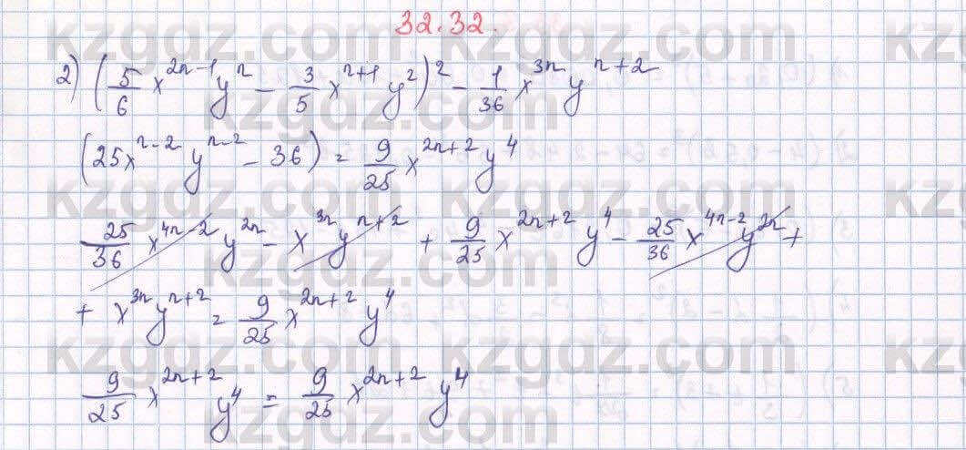 Алгебра Абылкасымова 7 класс 2017 Упражнение 32.32