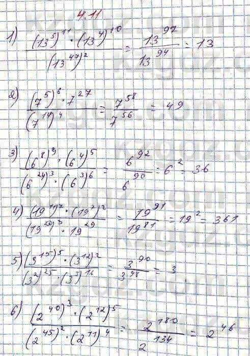 Алгебра Абылкасымова 7 класс 2017 Упражнение 4.11