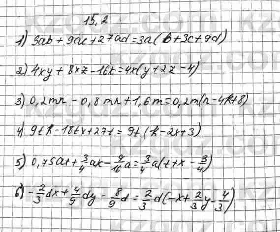 Алгебра Абылкасымова 7 класс 2017 Упражнение 15.2