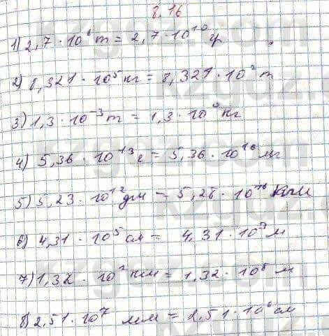 Алгебра Абылкасымова 7 класс 2017 Упражнение 8.16