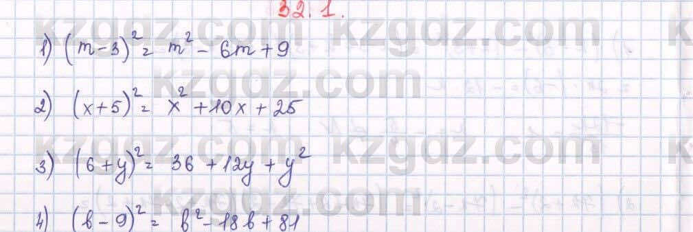 Алгебра Абылкасымова 7 класс 2017 Упражнение 32.1