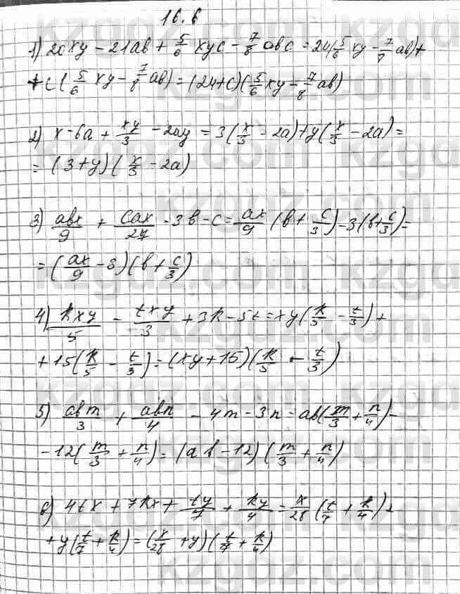 Алгебра Абылкасымова 7 класс 2017 Упражнение 16.6