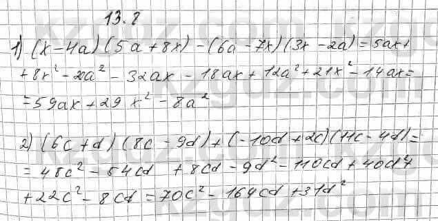 Алгебра Абылкасымова 7 класс 2017 Упражнение 13.8