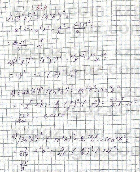 Алгебра Абылкасымова 7 класс 2017 Упражнение 5.9
