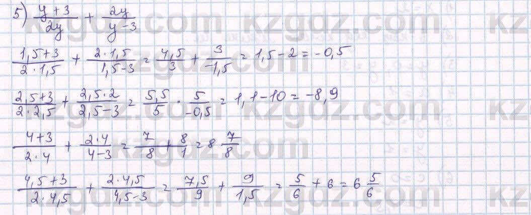 Алгебра Абылкасымова 7 класс 2017 Упражнение 37.2