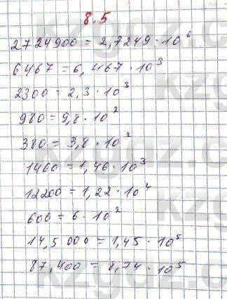 Алгебра Абылкасымова 7 класс 2017 Упражнение 8.5