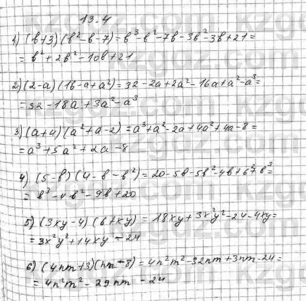 Алгебра Абылкасымова 7 класс 2017 Упражнение 13.4