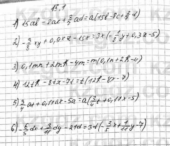 Алгебра Абылкасымова 7 класс 2017 Упражнение 15.1
