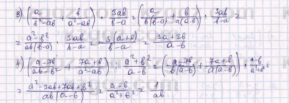 Алгебра Абылкасымова 7 класс 2017 Упражнение 41.4