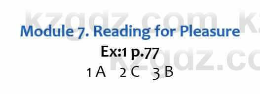 Английский язык (Excel for Kazakhstan (Grade 6) Student's book) Вирджиниия Эванс 6 класс 2018 Упражнение Ex 1