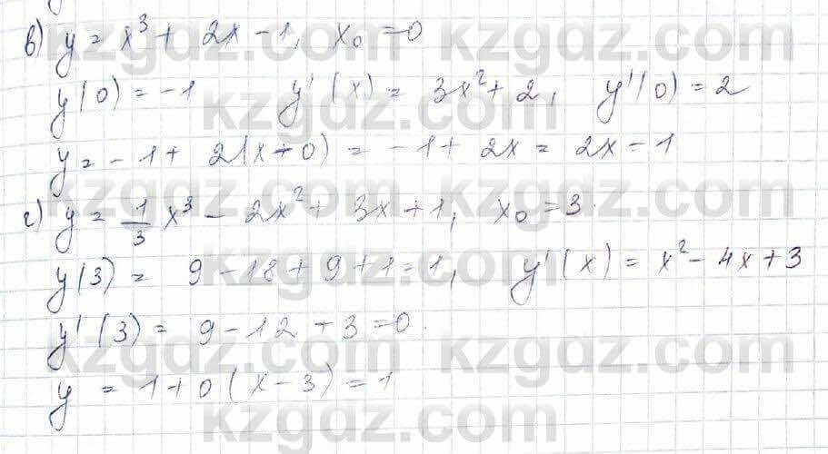 Алгебра (Обще-гуманитарное направление) Абылкасымова 10 ОГН класс 2019 Итоговое повторение 54