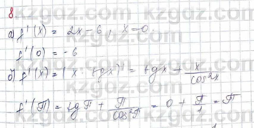 Алгебра (Обще-гуманитарное направление) Абылкасымова 10 ОГН класс 2019 Итоговое повторение 8