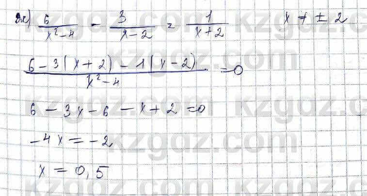 Алгебра (Обще-гуманитарное направление) Абылкасымова 10 ОГН класс 2019 Повторение 3