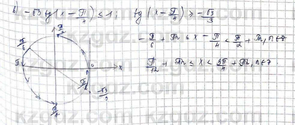 Алгебра (Обще-гуманитарное направление) Абылкасымова 10 ОГН класс 2019 Упражнение 9.6