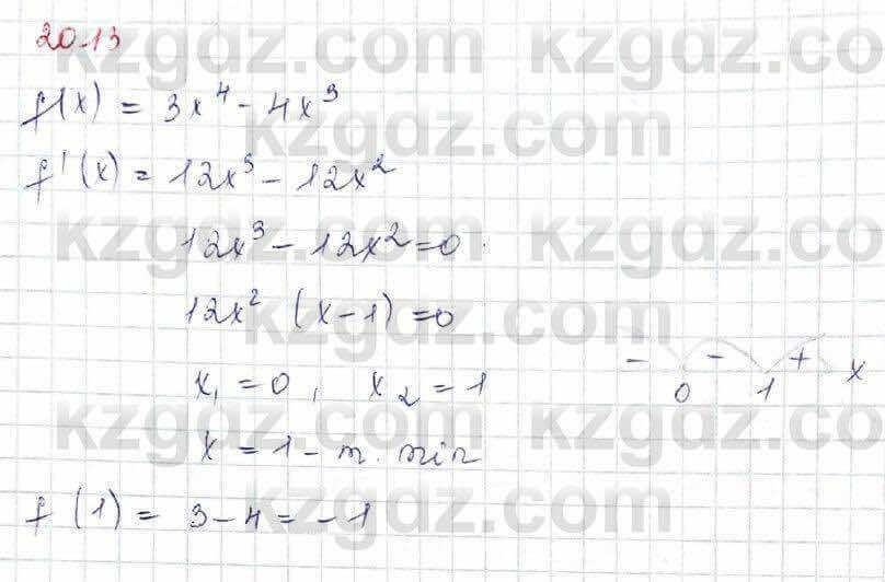 Алгебра (Обще-гуманитарное направление) Абылкасымова 10 ОГН класс 2019 Упражнение 20.13