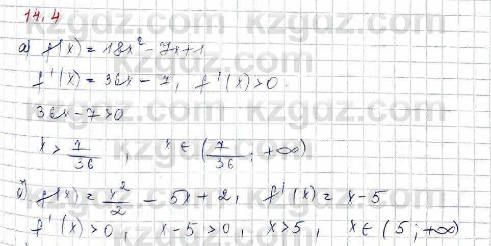 Алгебра (Обще-гуманитарное направление) Абылкасымова 10 ОГН класс 2019 Упражнение 14.4
