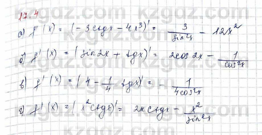 Алгебра (Обще-гуманитарное направление) Абылкасымова 10 ОГН класс 2019 Упражнение 17.4