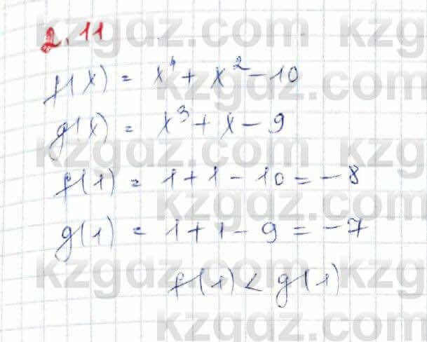 Алгебра (Обще-гуманитарное направление) Абылкасымова 10 ОГН класс 2019 Упражнение 2.11