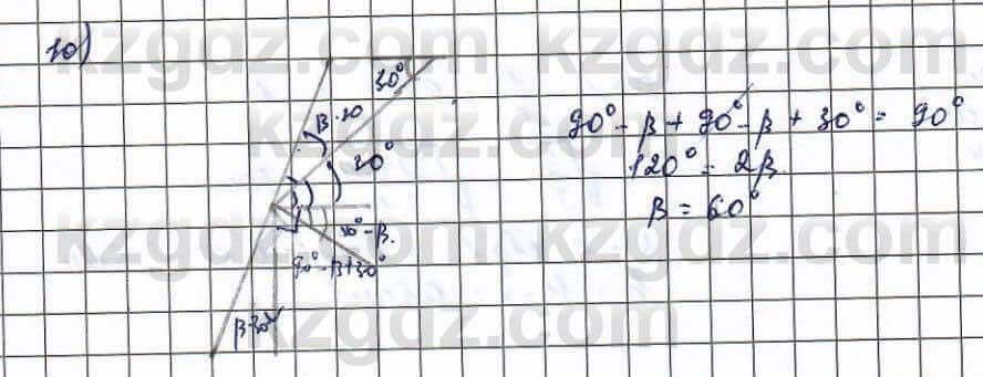 Физика Туякбаев 11 ЕМН класс 2019 Упражнение 10