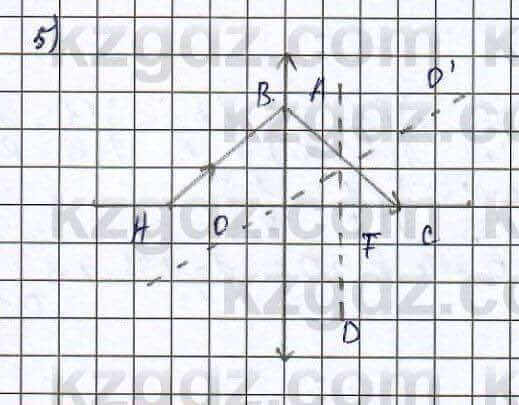 Физика Туякбаев 11 ЕМН класс 2019 Упражнение 5