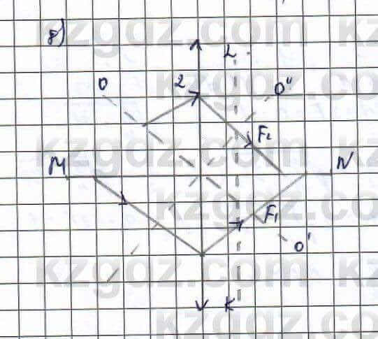 Физика Туякбаев 11 ЕМН класс 2019 Упражнение 8