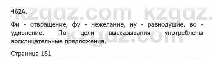 Русский язык Сабитова З. 5 класс 2017 Упражнение 462А