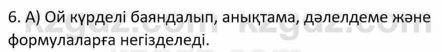 Казахский язык Ермекова Т. 8 класс 2018 Упражнение 6