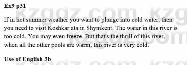 Английский язык (Excel for Kazakhstan (Grade 8) Student's book) Вирджиниия Эванс 8 класс 2019 Упражнение Ex 9