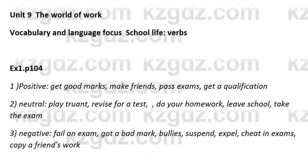 Английский язык (English Plus. Grade 8. Student books) Wetz Ben 8 класс 2015 Упражнение Ex 1