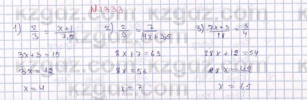 Математика Алдамуратова 6 класс 2018 Упражнение 1333