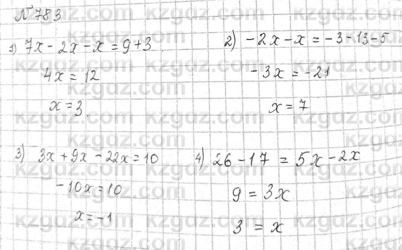 Математика Алдамуратова 6 класс 2018 Упражнение 783
