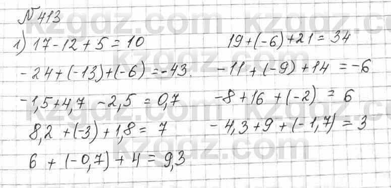 Математика Алдамуратова 6 класс 2018 Упражнение 413
