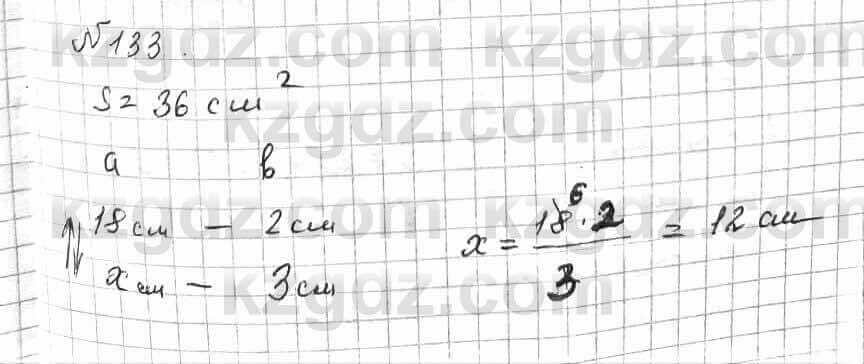 Математика Алдамуратова 6 класс 2018 Упражнение 133