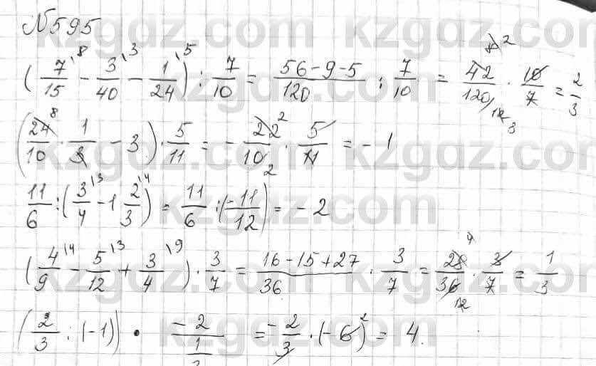 Математика Алдамуратова 6 класс 2018 Упражнение 595