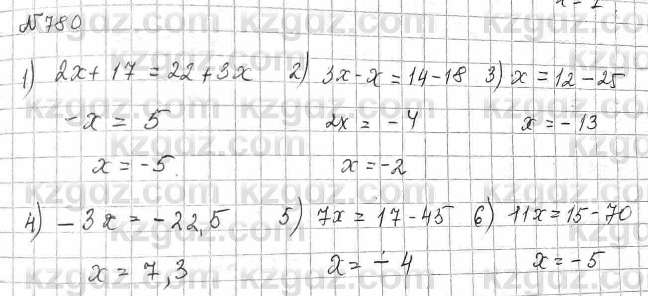 Математика Алдамуратова 6 класс 2018 Упражнение 780