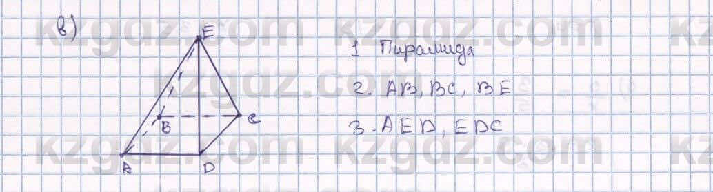 Математика Алдамуратова 6 класс 2018 Упражнение 1153
