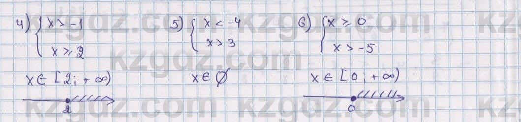 Математика Алдамуратова 6 класс 2018 Упражнение 968
