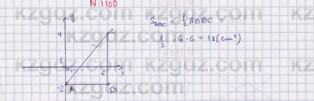 Математика Алдамуратова 6 класс 2018 Упражнение 1100