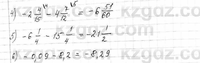 Математика Алдамуратова 6 класс 2018 Упражнение 377