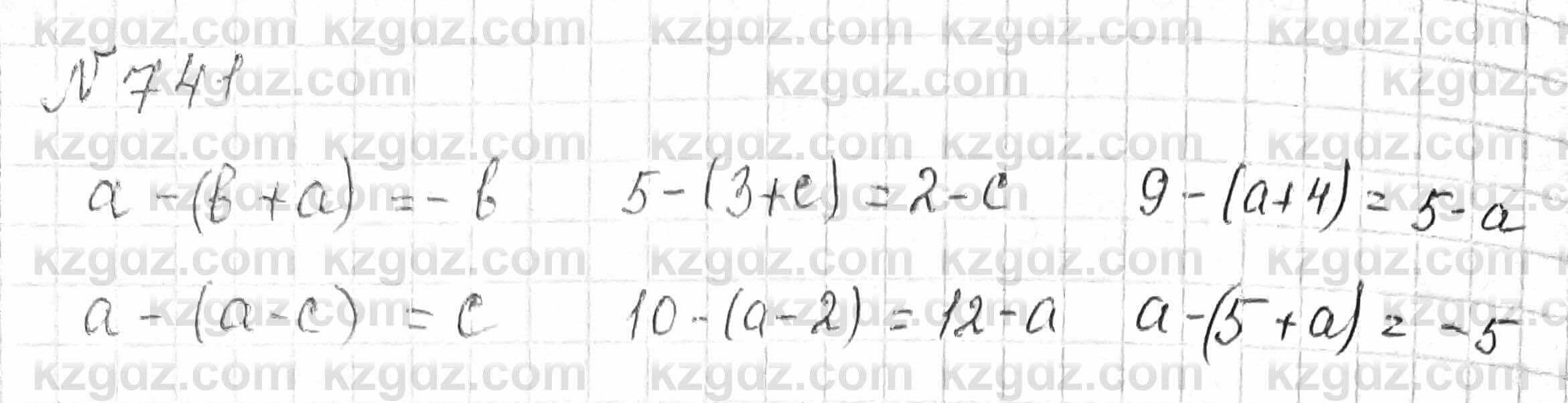 Математика Алдамуратова 6 класс 2018 Упражнение 741